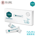 NMN Plus+延缓衰老健康冲剂
