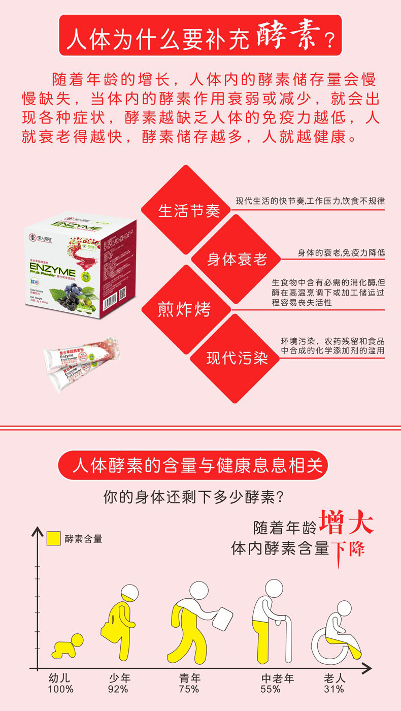 详情-4.jpg